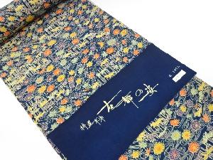 アンティーク　ウール　着尺反物